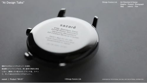 行云旷视 黒野真吾以产品设计思维重塑平面设计的视觉革新